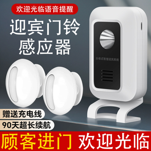 门铃感应器迎宾店铺一拖二两层楼开门提示铃超市店门口进门报音器