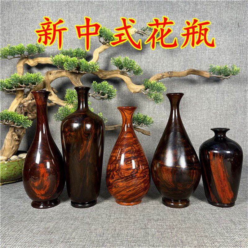老挝大红酸枝花瓶摆件红木实木中式花瓶装饰品家居客厅送礼工艺品