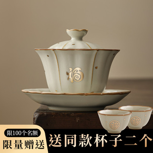 汝窑陶瓷三才盖碗茶杯茶具套装单个防烫大号高档三件套功夫泡茶碗