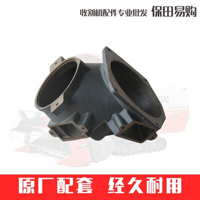 久保田758 988 1008 EX108收割机配件搅龙齿轮箱5T071-6719-0弯头