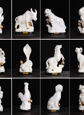 陶瓷十二生肖全套摆件描金鼠牛虎兔龙蛇马羊猴鸡狗猪桌面摆放装饰