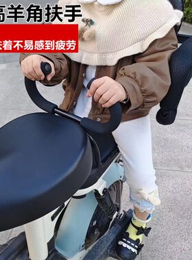电动车可前后折叠儿童学生宝宝后置座椅护栏电瓶车后置安全座椅