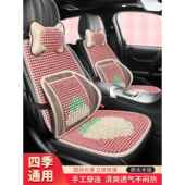 起亚焕驰K4狮跑20新款 木珠凉垫座套女 kx3奕跑kx1秀尔汽车坐垫夏季
