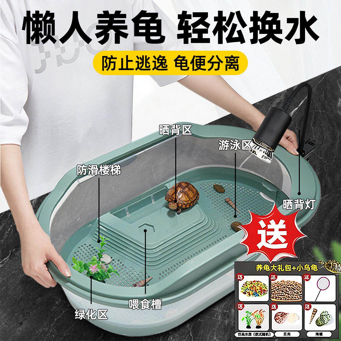 乌龟饲养缸特大号乌龟缸专用养巴西龟家用豪华大别墅晒台盆大小龟