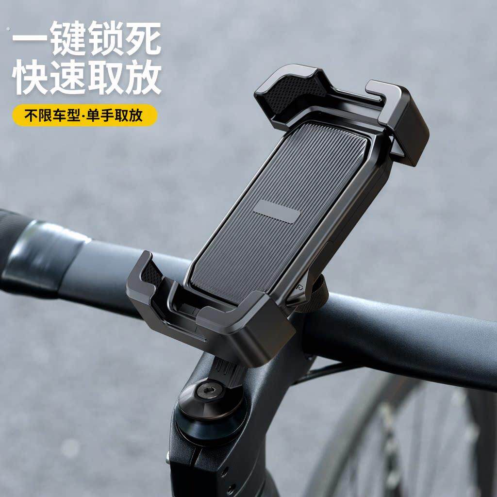 适用喜德盛自行车手机架防震固定山地公路车把立骑行导航支架装备