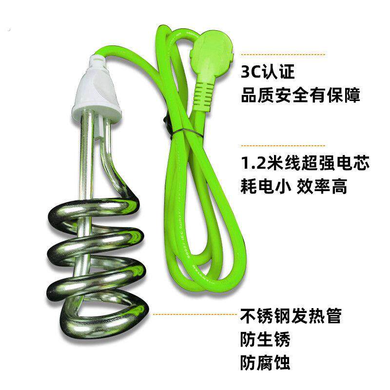 电热管热得快烧水神器安全宿舍电热大功率家用长线热水器洗澡