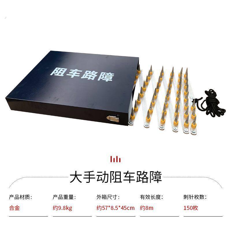 便携式阻车路障不锈钢手动自动伸缩电动阻车器遥控拦截门口挡车器