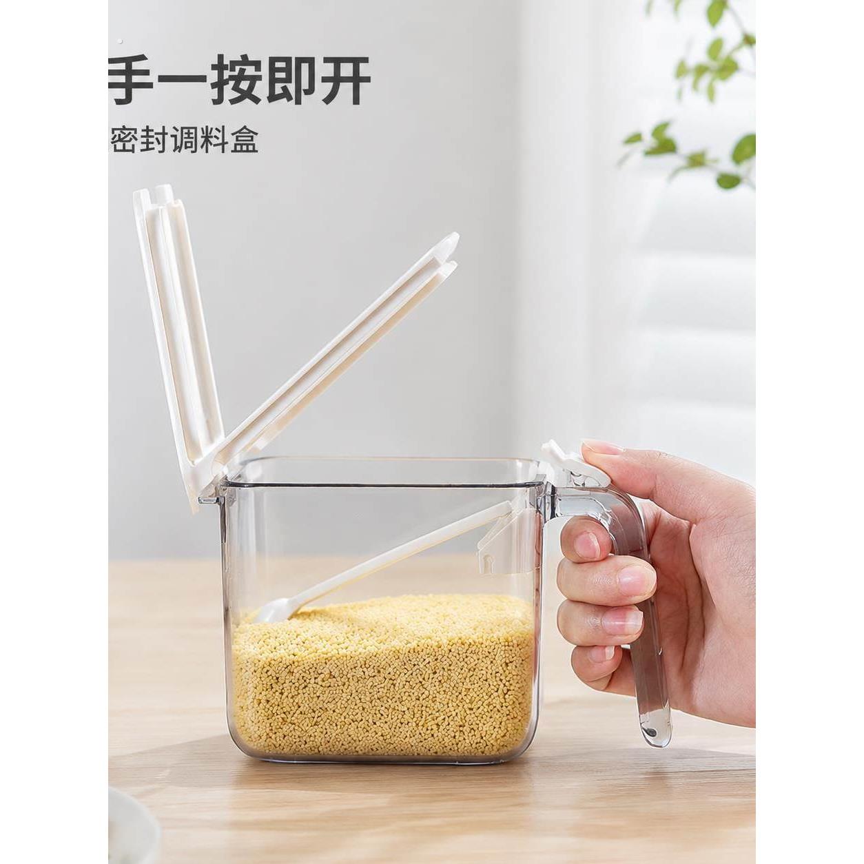 日式防潮密封调味罐透明带手柄调味盒塑料厨房用品盐罐糖罐调味瓶