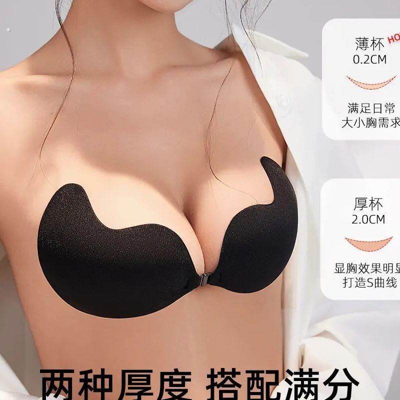 夏季薄款透气芒果胸贴聚拢上托小胸显大隐形内衣婚纱文胸吊带用夏