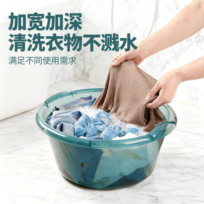 家用大号洗衣盆塑料大号脸盆加厚洗菜盆宝宝洗澡耐摔加深特大盆子