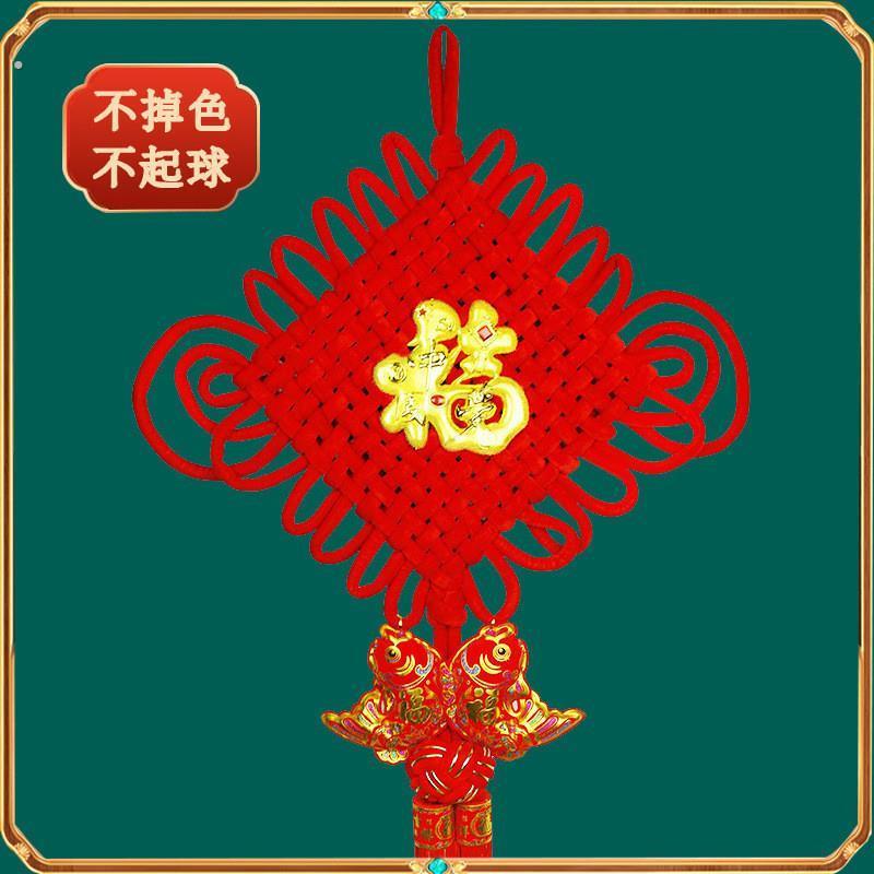 中国结挂饰客厅大号福字家居装饰壁挂喜庆玄关装饰过新年特色新品