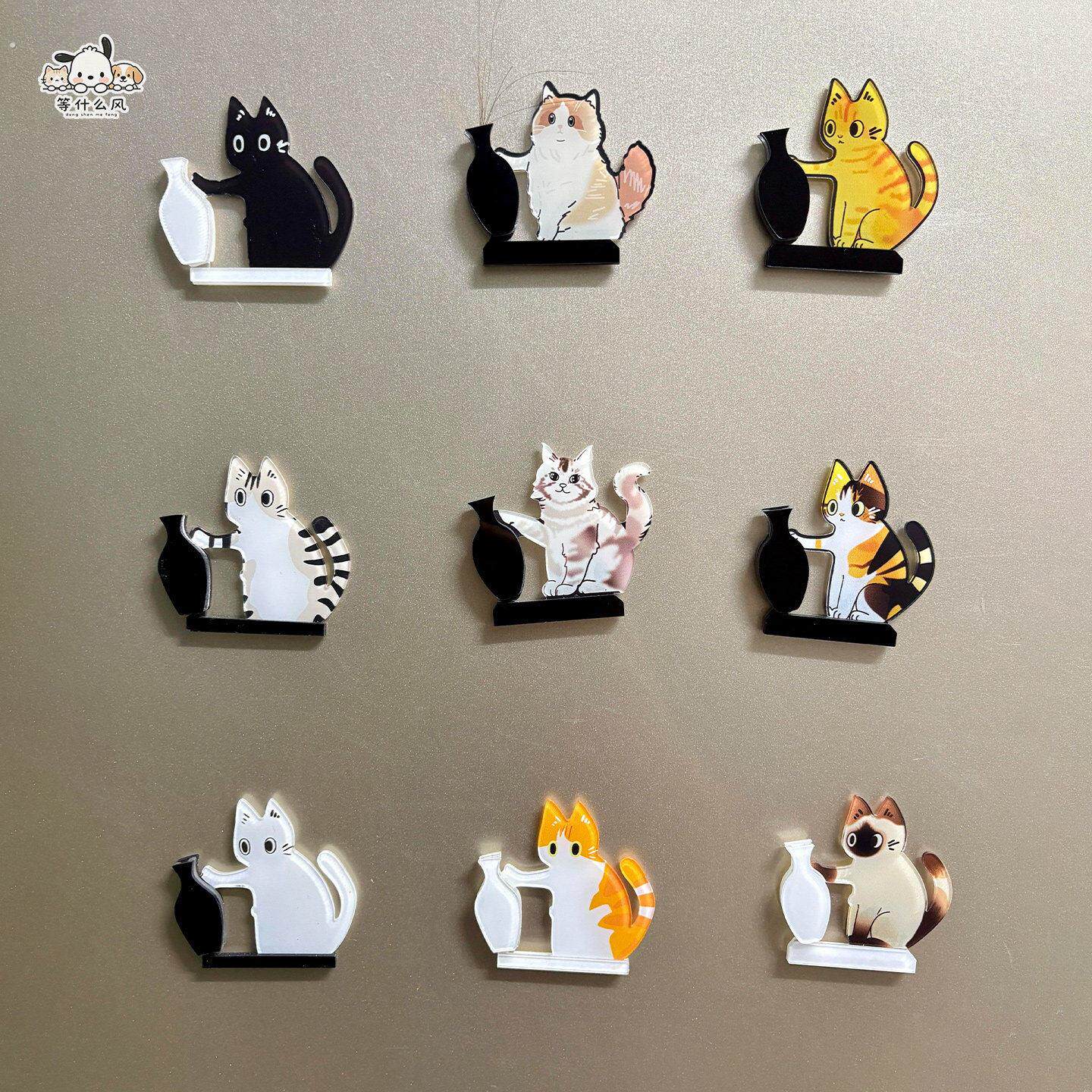 猫胡须收纳冰箱贴可爱小猫推瓶子猫咪胡子磁吸冰箱贴收集摆件礼物