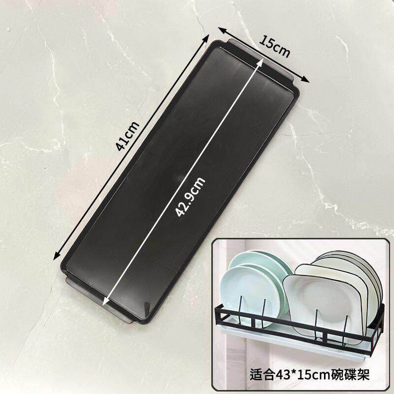碗碟架抽拉沥水盘壁挂式接水储水盘家用碗架配件挂墙大小号沥水架