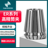 ER32筒夹夹头高精度数控主轴刀柄夹具er25 11弹性弹簧夹套