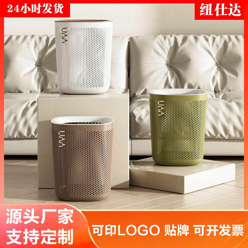 新款垃圾桶 ins风高颜值镂空家用大号客厅高档卫生间宿舍简约卧室