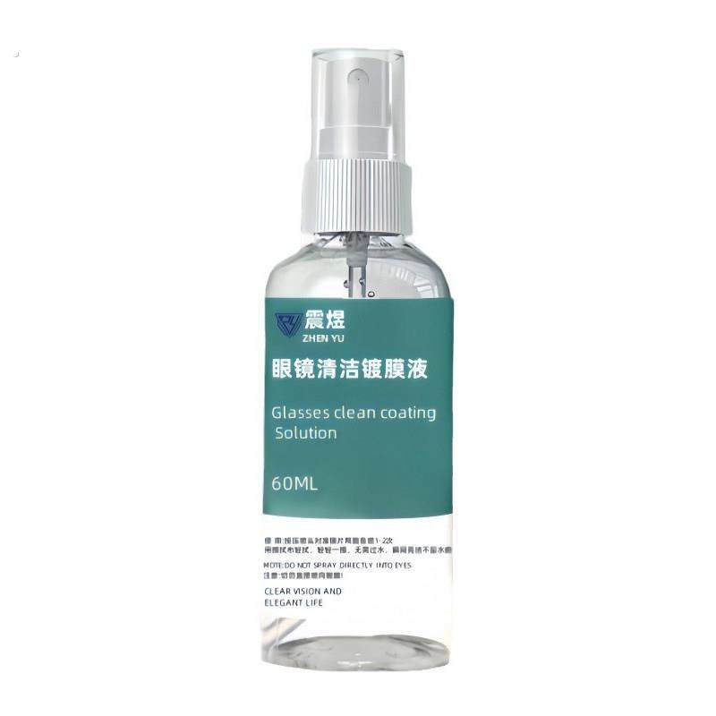 眼镜防雾喷剂清洁液喷雾水镜片游泳镜去雾气清洗剂冬天防起雾神器