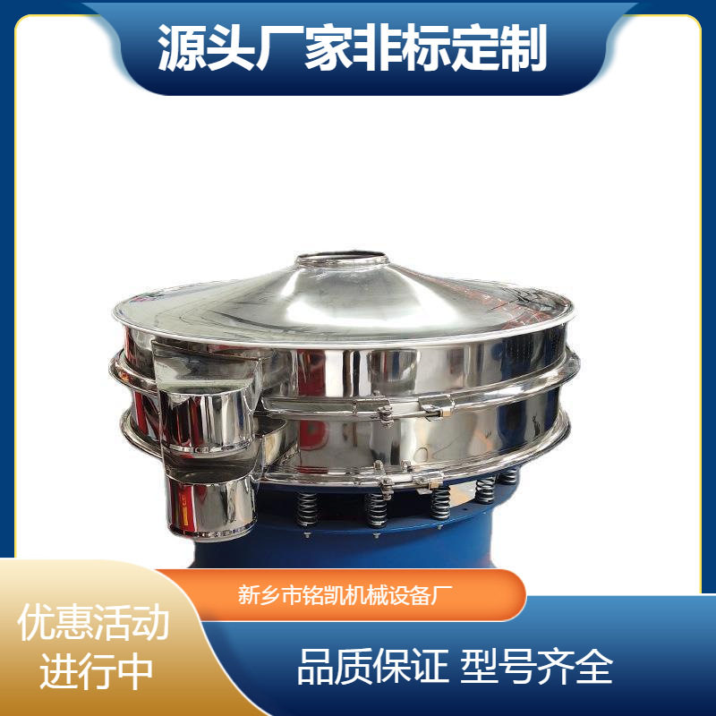 振动筛厂家供应 化工粉末旋振筛 氧化铝筛分机 刚玉分级震动筛