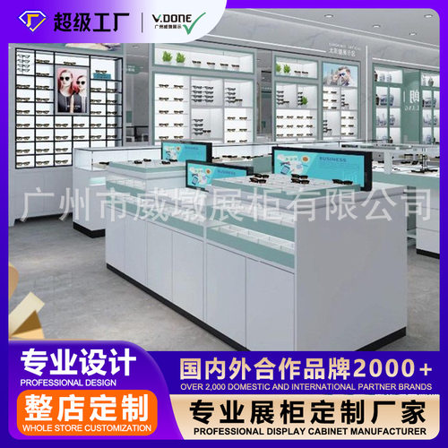 威墩定制设计眼镜店展示柜产品展示架展厅陈列柜货架不锈钢展示柜