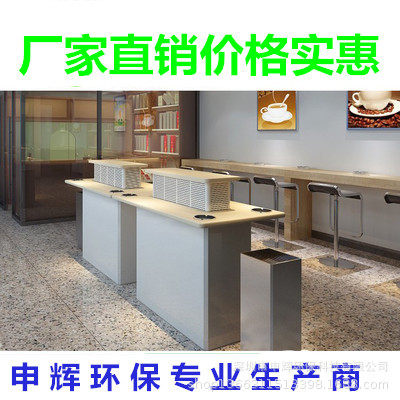 厂家现货 吸烟室空气净化器