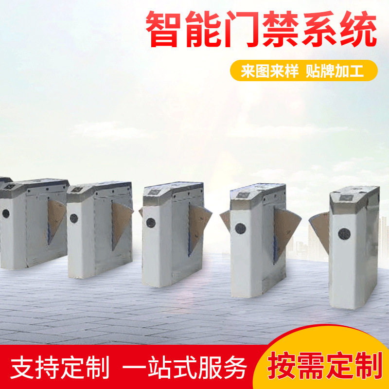 教学楼一卡通管理系统 学校商场门禁系统 智能闸机不锈钢门禁系统
