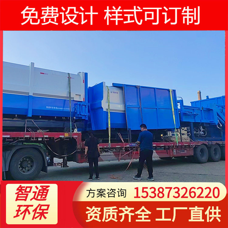 水平压缩式中转站设备 分体式处理200-300吨生活垃圾压缩机中转站