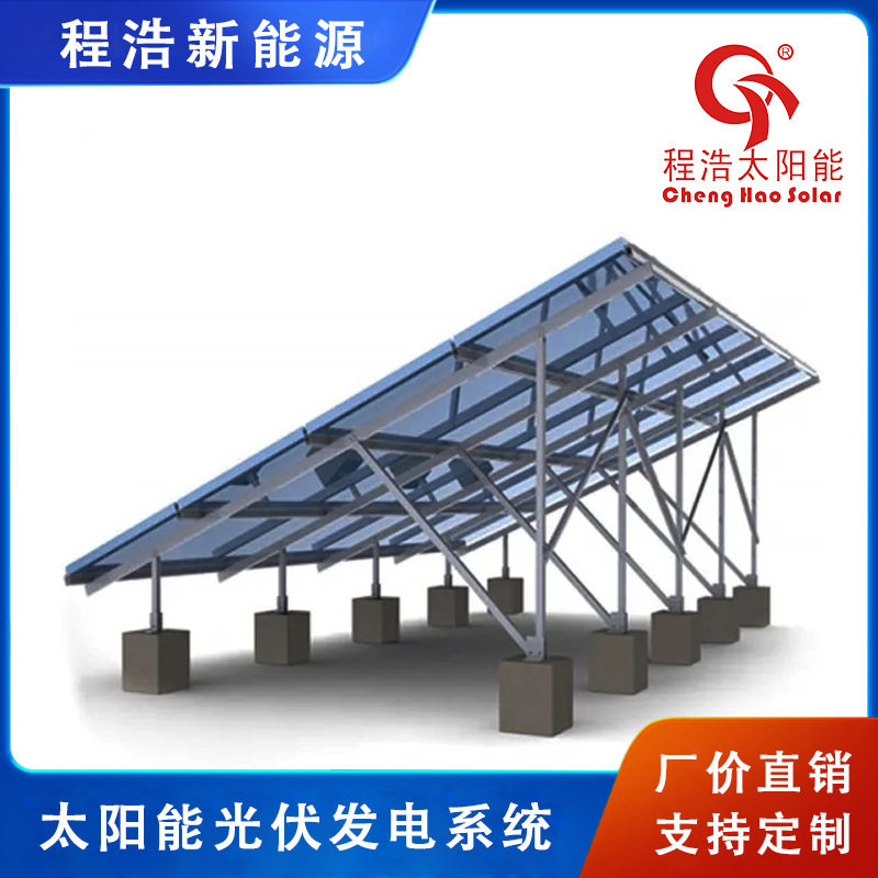 3kw太阳能教学发电系统太阳能并网发电系统8000W光伏发电系统