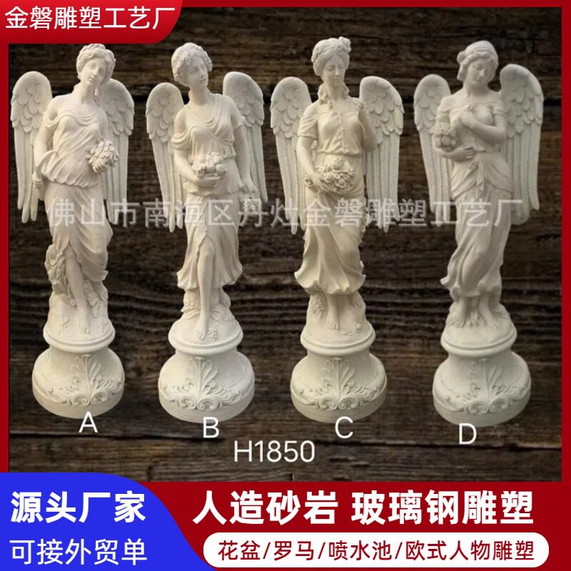 人造砂岩砂岩浮雕砂岩厂家玻璃钢红色主题雕塑吹拉弹唱人物雕像