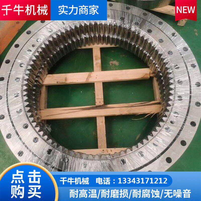 工业机械内齿回转支承精密薄壁超轻型转盘轴承013内齿回转支撑
