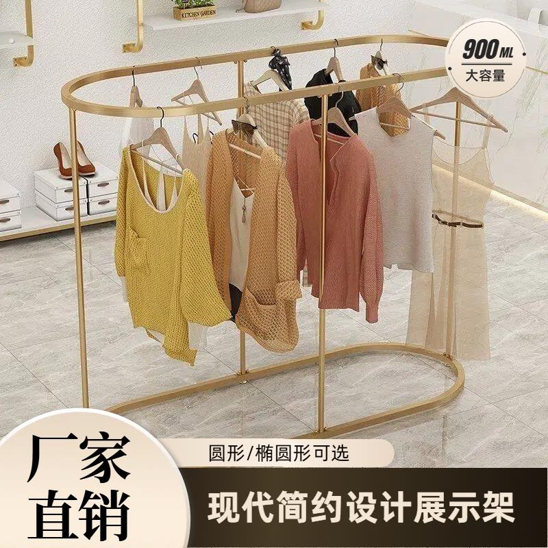 服装店落地式展示架陈列架男女装店货架童装女装直播间挂衣架铁艺