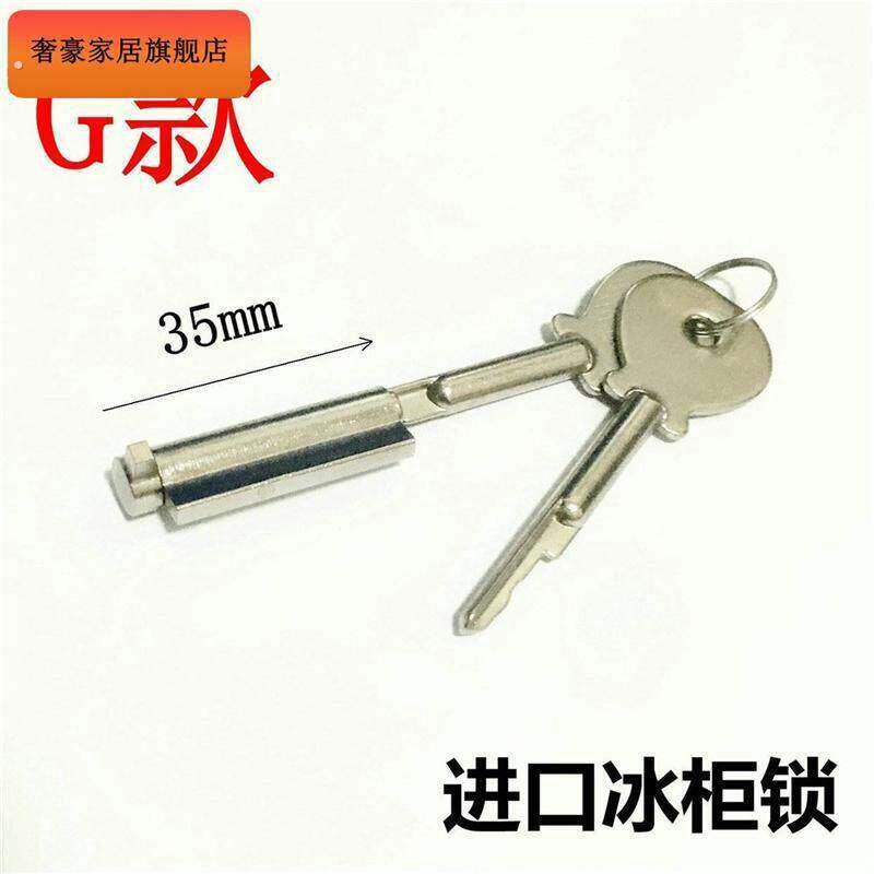 玻璃锁柜台锁拉门移门趟门双门冰柜手机珠宝展示柜锁橱窗整体橱柜