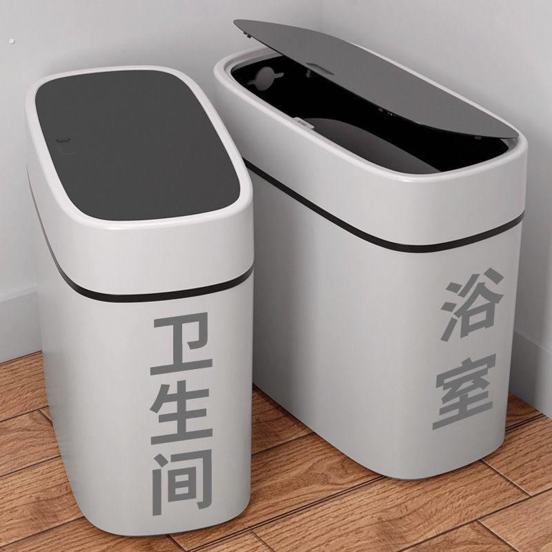 洗手间专用垃圾桶夹缝化妆室马桶刷一体带盖子按压式厕所窄缝卫生