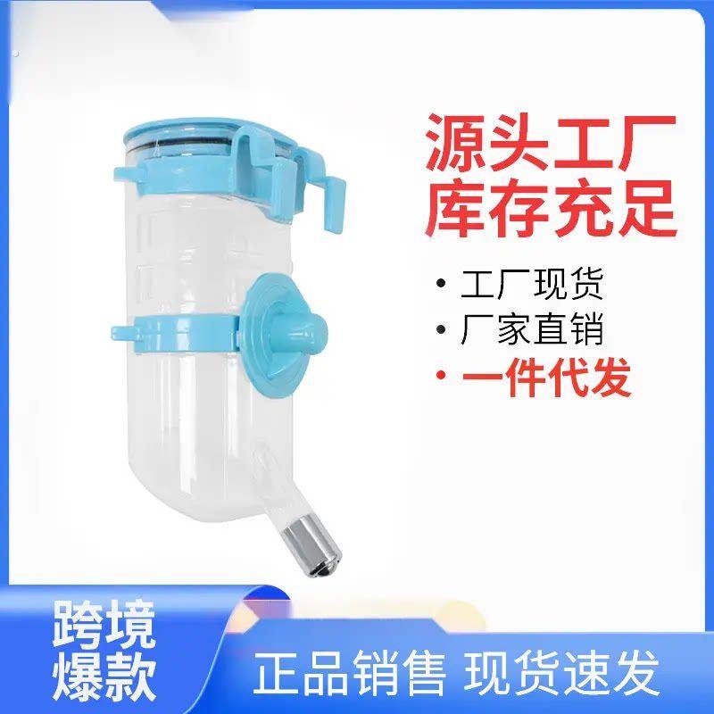 狗狗自动饮水器泰迪法斗喝水滚珠狗笼挂式饮水壶悬挂喂水器不漏水