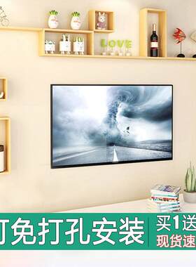 墙上置物架客厅影视电视背景墙面装饰架卧室免打孔墙壁挂创意挂柜