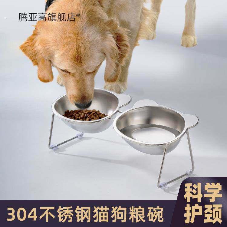 304不锈钢宠物碗猫咖狗咖护颈宠物餐碗家用猫碗狗碗猫狗喝水碗