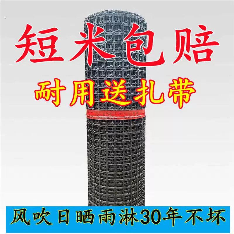 养鸡围栏网塑料加厚果园菜园养殖拦鸡鸭鹅圈玉米网格防护网围栏网