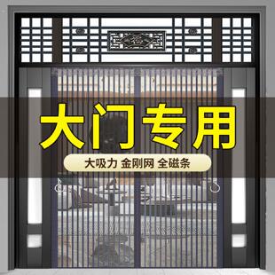门帘防蚊大门专用农村自建房平房家用纱门沙窗2025新款高档夏季蝇