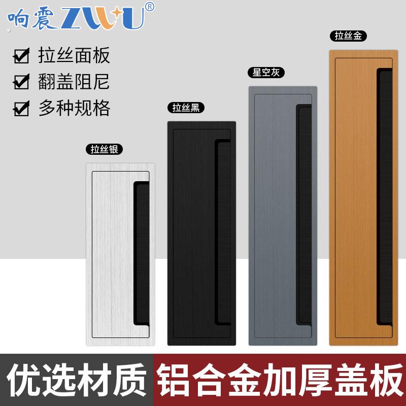 办公桌线孔盖电脑开线走盒桌面装饰电线过线槽穿会议桌孔孔洞盖板