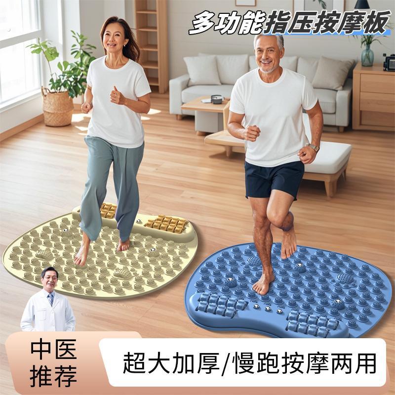猫爪七代升级指压板超慢跑足底按摩器室内跑步居家按摩垫脚部滚轮