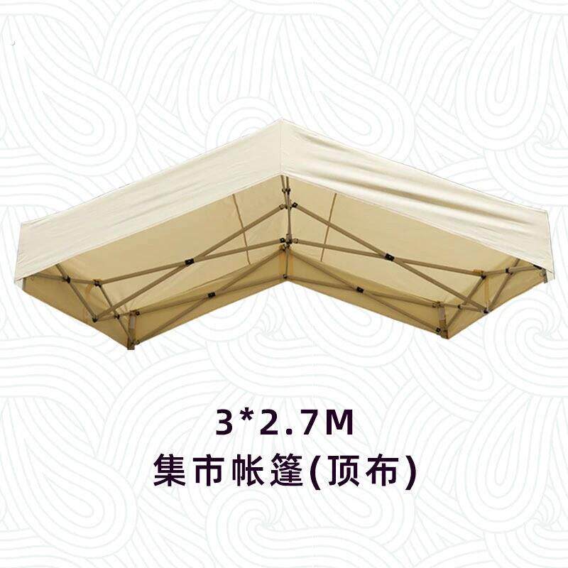 户外摆摊大雨伞布雨棚篷布四脚帐篷顶布加厚防雨帆布户外遮阳顶棚