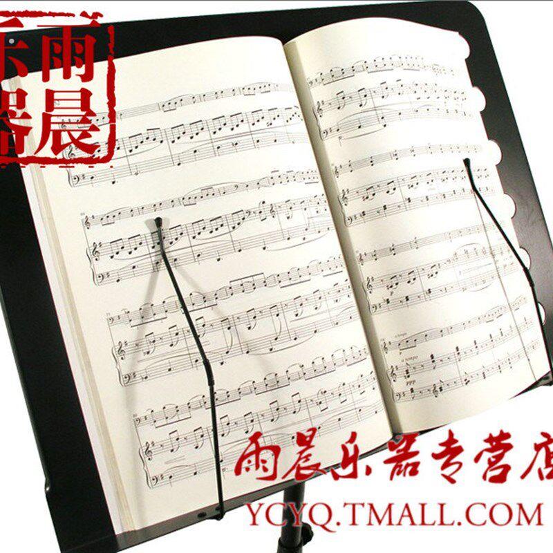 加厚加粗 升降 吉他 小提琴 二胡 古筝萨克斯 谱台 吉他 乐谱架