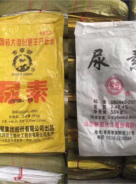 尿素袋子粮食袋农用袋黄色编织袋蛇皮袋50公斤加厚稻谷玉米袋