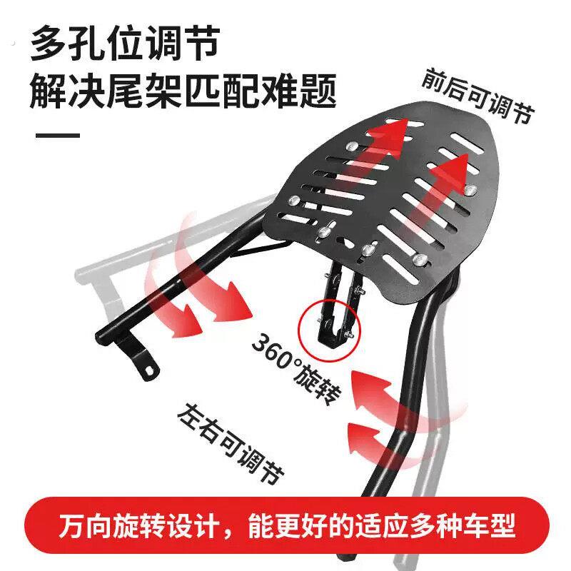 电动车后尾架支撑杆承重后备箱尾箱支架后尾架子尾箱架通用后货架