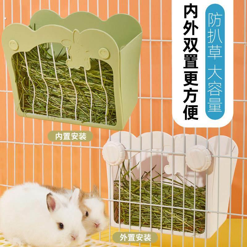 兔子草架龙猫侏儒兔兔食盒料盒防浪费宠物食盆兔用防扒食槽喂 食