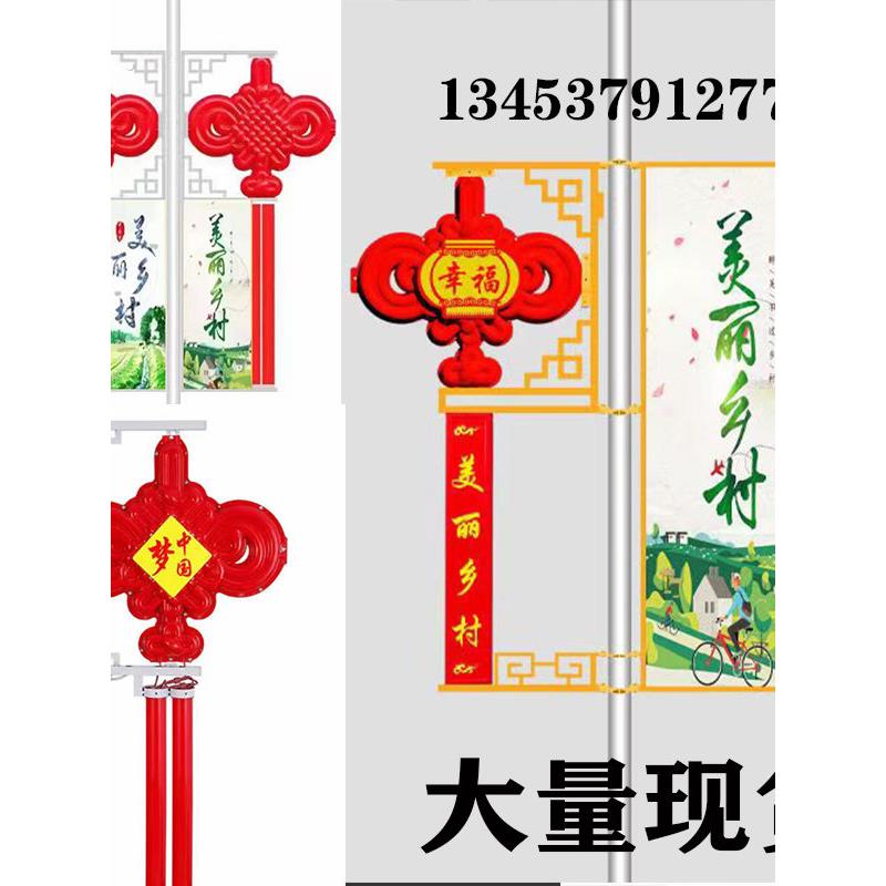 太阳能中国结中国梦福字发光日装中国杆塑料防水结节户外路灯