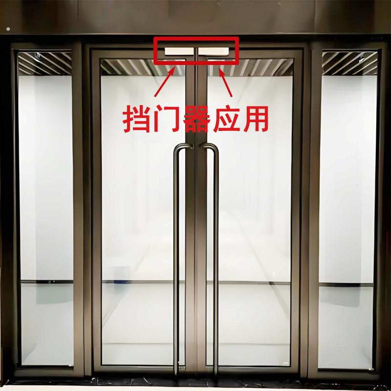 玻璃门限位器挡门器门档止固定器摆阻开门阻防撞单向器门改器单向
