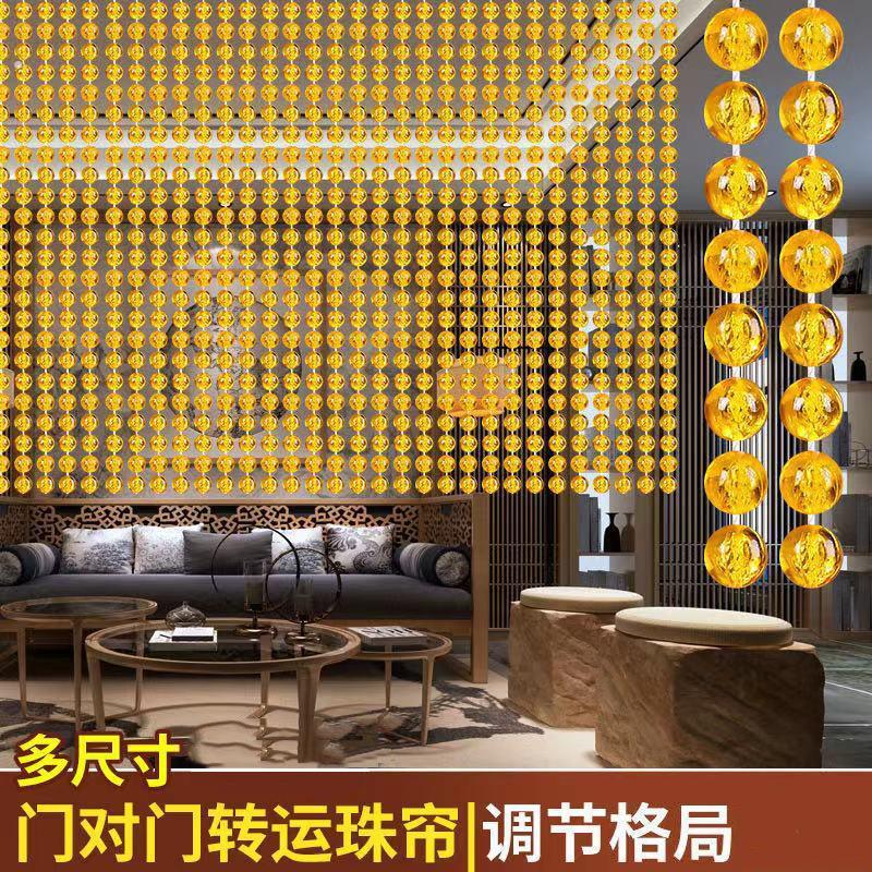 门帘防蚊串珠圆珠珠帘玄关隔断卧室卫生间客厅防蚊门帘挂帘免打孔