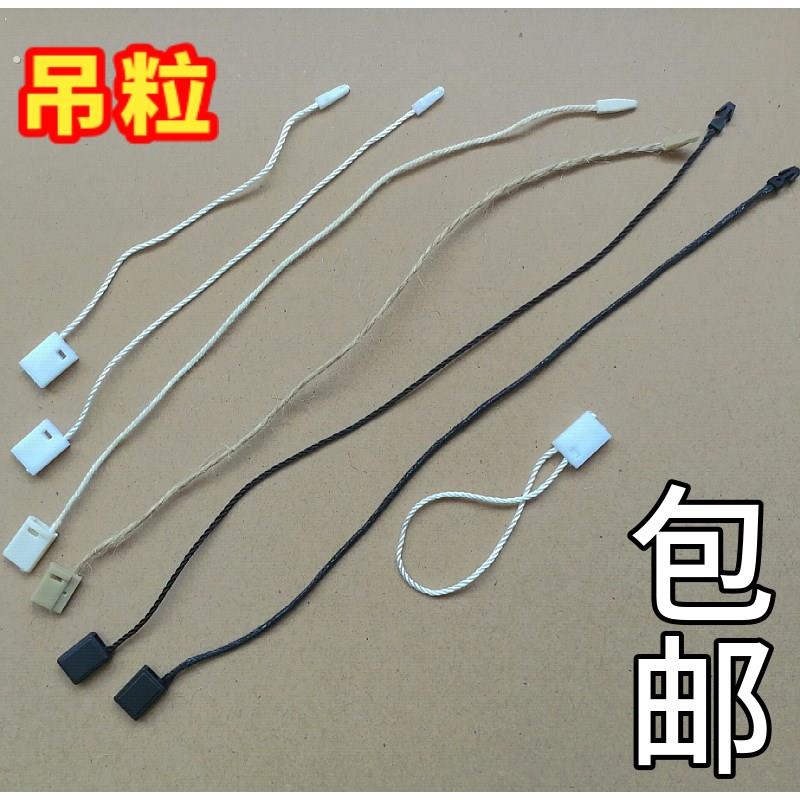 优质吊牌绳线扣吊绳麻绳吊粒蜡绳方扣通用吊牌线商标挂绳子母扣