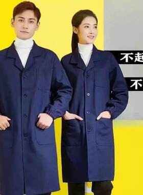 大挂长衫工作服大褂男加长耐脏大尺码搬运加肥加大干活穿的罩衣外
