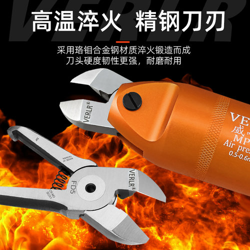 MP-20圆形机械手自动化气动剪刀0度40度90度顶切气剪刀头气剪支架