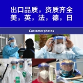 疫情防护面罩防飞沫透明全脸头罩打药防尘做饭炒菜防油烟隔离面屏